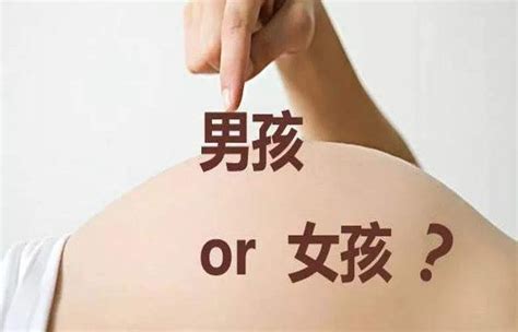 生男孩生女孩|生男还是生女，你以为是随机？其实早已写在了父亲的。